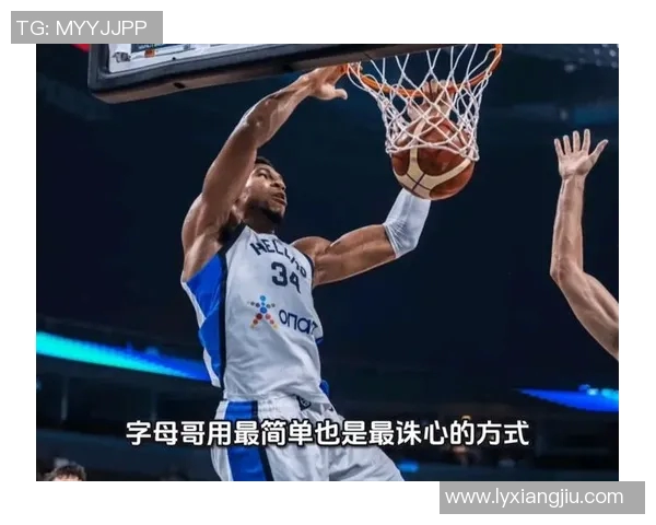 东契奇：裁判刚开始不想给球但字母哥拿了过来 Respect！